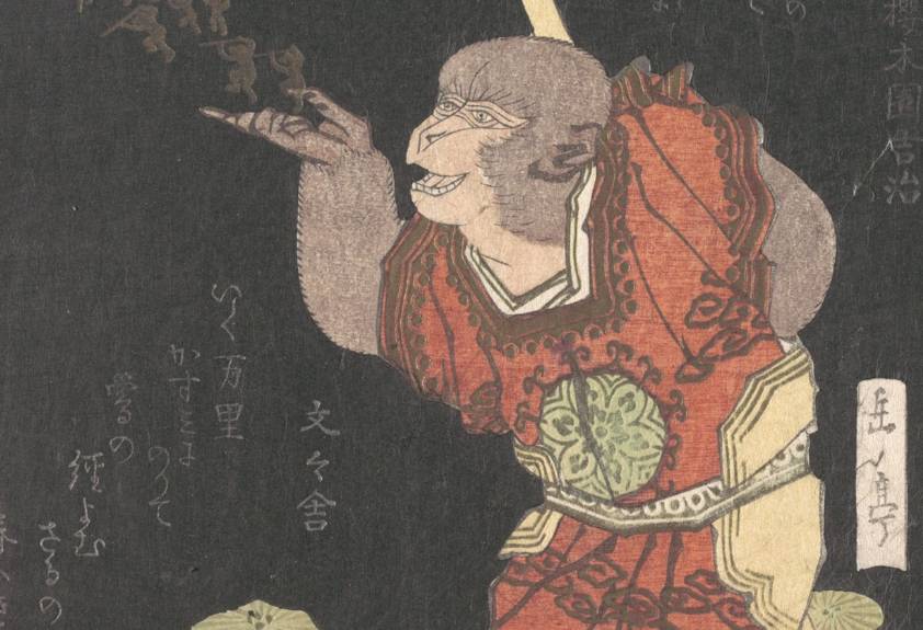 The Clever Monkey King China